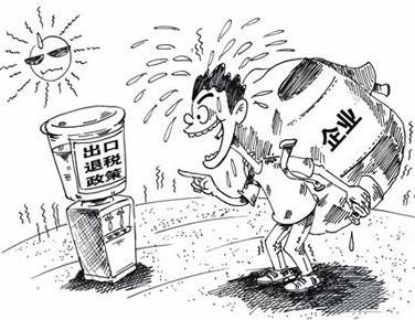 2017如何計(jì)算出口退稅金額？