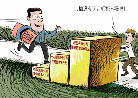 什么是注冊(cè)資本？注冊(cè)資本可以使用嗎？
