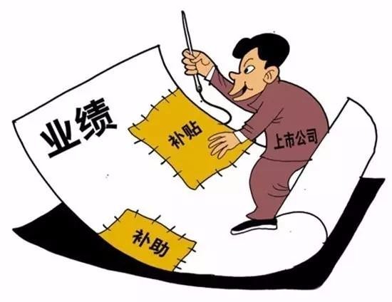 企業(yè)收到的政府補(bǔ)貼是否開(kāi)具增值稅發(fā)票？